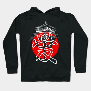 Japanese Text Graphic Hoodie